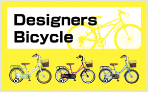 Designers Bicycle