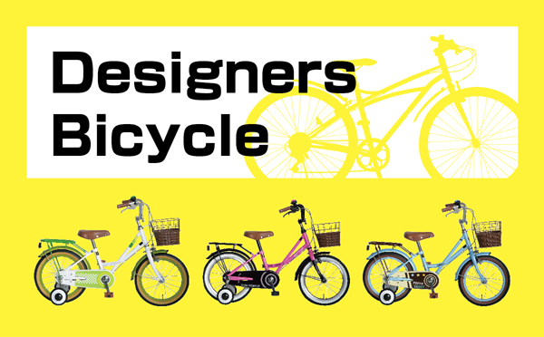Designers Bicycle