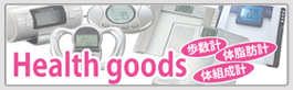 Health Goods
