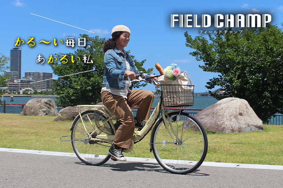 【引取】電動アシスト自転車 26インチ\nMG-FCP26EB-WH